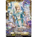 〔状態B〕講究の学士レクチャス【FR】{DZ-BT02/FR30}《ケテルサンクチュアリ》
