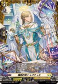 〔状態B〕講究の学士レクチャス【FR】{DZ-BT02/FR30}《ケテルサンクチュアリ》