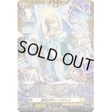 講究の学士レクチャス【FR】{DZ-BT02/FR30}《ケテルサンクチュアリ》