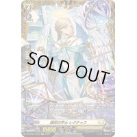 講究の学士レクチャス【FR】{DZ-BT02/FR30}《ケテルサンクチュアリ》