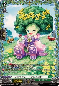〔状態A-〕フレンドリー・ブロッコリー【FR】{DZ-BT02/FR34}《ストイケイア》