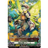 花蜜の妖精クティール【FR】{DZ-BT02/FR35}《ストイケイア》