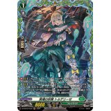 冥福の妖精トルデリーゼ【FR】{DZ-BT02/FR36}《ストイケイア》
