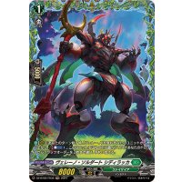 ヴェレーノ・ソルダートシディラッカ【FR】{DZ-BT02/FR38}《ストイケイア》