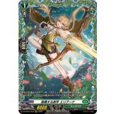 鼓舞する射手エリアーナ【FR】{DZ-BT02/FR39}《ストイケイア》