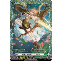 鼓舞する射手エリアーナ【FR】{DZ-BT02/FR39}《ストイケイア》