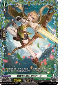 鼓舞する射手エリアーナ【FR】{DZ-BT02/FR39}《ストイケイア》