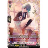 〔状態A-〕その横顔を見つめていたいオルファ【FR】{DZ-BT02/FR43}《リリカルモナステリオ》