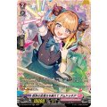 〔状態A-〕数多の全落ちを越えてアムドゥキア【FR】{DZ-BT02/FR45}《リリカルモナステリオ》