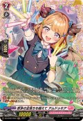 〔状態A-〕数多の全落ちを越えてアムドゥキア【FR】{DZ-BT02/FR45}《リリカルモナステリオ》