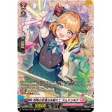 〔状態A-〕数多の全落ちを越えてアムドゥキア【FR】{DZ-BT02/FR45}《リリカルモナステリオ》