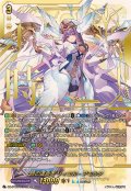 〔状態A-〕時の運命者リィエル=アモルタ【SEC】{DZ-BT02/SEC02}《ケテルサンクチュアリ》