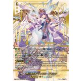 時の運命者リィエル=アモルタ【SEC】{DZ-BT02/SEC02}《ケテルサンクチュアリ》