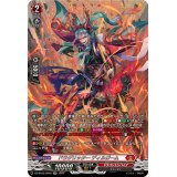 〔状態B〕ドラグリッターディルガーム【SR】{DZ-BT02/SR02}《ドラゴンエンパイア》