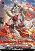 〔状態A-〕炎麗の舞姫ジャスティーナ【SR】{DZ-BT02/SR06}《ドラゴンエンパイア》