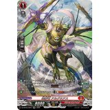 〔状態A-〕装穿竜アルグネアス【SR】{DZ-BT02/SR07}《ドラゴンエンパイア》