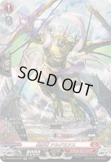〔状態A-〕装穿竜アルグネアス【SR】{DZ-BT02/SR07}《ドラゴンエンパイア》