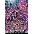 〔状態A-〕零の運命者ブラグドマイヤー【SR】{DZ-BT02/SR08}《ダークステイツ》