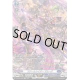 〔状態A-〕スチームレイダーザムーグ【SR】{DZ-BT02/SR09}《ダークステイツ》