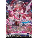〔状態A-〕星隷魔嬢ビフロンス【SR】{DZ-BT02/SR10}《ダークステイツ》