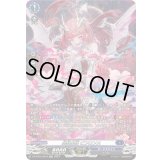 〔状態B〕星隷魔嬢ビフロンス【SR】{DZ-BT02/SR10}《ダークステイツ》