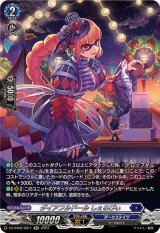 〔状態A-〕ダイアフルドールしぇるびぃ【SR】{DZ-BT02/SR11}《ダークステイツ》