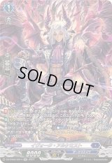 〔状態A-〕イヴォーク・アルケミスト【SR】{DZ-BT02/SR14}《ダークステイツ》