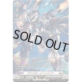 〔状態A-〕グランゼル・ロートバイザー【SR】{DZ-BT02/SR15}《ブラントゲート》