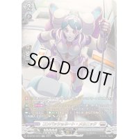 コンパッショネート・メカニック【SR】{DZ-BT02/SR18}《ブラントゲート》