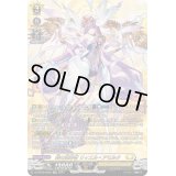 〔状態A-〕時の運命者リィエル=アモルタ【SR】{DZ-BT02/SR22}《ケテルサンクチュアリ》