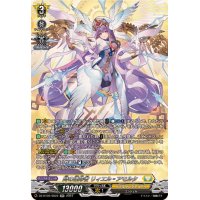 時の運命者リィエル=アモルタ【SR】{DZ-BT02/SR22}《ケテルサンクチュアリ》