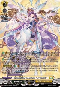 〔状態A-〕時の運命者リィエル=アモルタ【SR】{DZ-BT02/SR22}《ケテルサンクチュアリ》