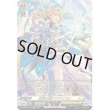 〔状態B〕遍歴の剣聖アイディラス【SR】{DZ-BT02/SR24}《ケテルサンクチュアリ》
