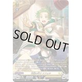 奮励の学士エフォル【SR】{DZ-BT02/SR28}《ケテルサンクチュアリ》