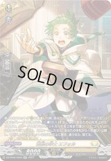 奮励の学士エフォル【SR】{DZ-BT02/SR28}《ケテルサンクチュアリ》