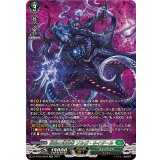 〔状態A-〕禁忌の運命者ゾルガ・ネイダール【SR】{DZ-BT02/SR29}《ストイケイア》