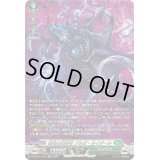〔状態A-〕禁忌の運命者ゾルガ・ネイダール【SR】{DZ-BT02/SR29}《ストイケイア》