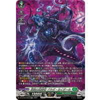 〔状態A-〕禁忌の運命者ゾルガ・ネイダール【SR】{DZ-BT02/SR29}《ストイケイア》