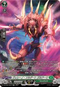 〔状態A-〕ヴェレーノ・ソルダートグルドーリ【SR】{DZ-BT02/SR32}《ストイケイア》