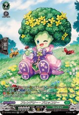 フレンドリー・ブロッコリー【SR】{DZ-BT02/SR33}《ストイケイア》
