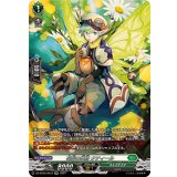 花蜜の妖精クティール【SR】{DZ-BT02/SR34}《ストイケイア》