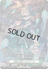 〔状態A-〕冥福の妖精トルデリーゼ【SR】{DZ-BT02/SR35}《ストイケイア》