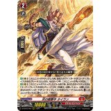 炎の蹴撃手タイラン【RRR】{DZ-BT03/004}《ドラゴンエンパイア》