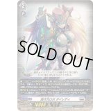 〔状態B〕超次元ロボダイレディ【RRR】{DZ-BT03/012}《ブラントゲート》