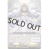 〔状態B〕紡縁の魔法ペララム【RRR】{DZ-BT03/015}《ケテルサンクチュアリ》