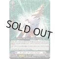 〔状態A-〕アームド・アームズドリル【RR】{DZ-BT03/029}《ブラントゲート》