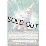 〔状態A-〕アームド・アームズドリル【RR】{DZ-BT03/029}《ブラントゲート》