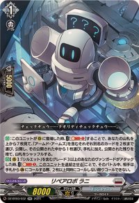 リペアロボラニ【RR】{DZ-BT03/032}《ブラントゲート》