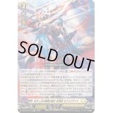 〔状態A-〕在りし日の黒暗の騎士影潜者オブスクデイト【RR】{DZ-BT03/033}《ケテルサンクチュアリ》