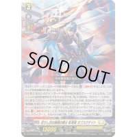 〔状態A-〕在りし日の黒暗の騎士影潜者オブスクデイト【RR】{DZ-BT03/033}《ケテルサンクチュアリ》